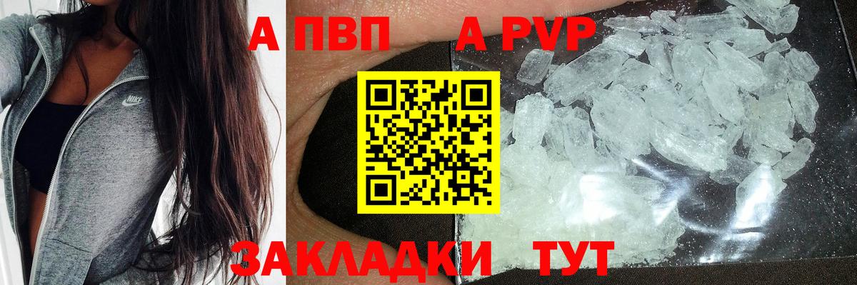 Энгельс  КОКАИН  Вход с VPN  Гашиш  Каннабис  Мефедрон кристаллы 