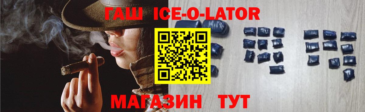 МЕФ Энгельс