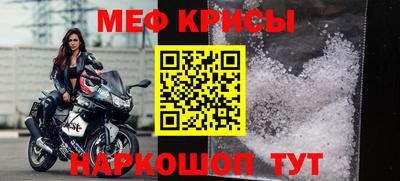 СК Кумертау