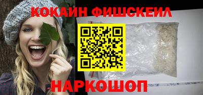 COCAINE Кунгур