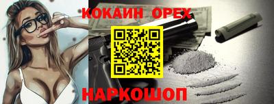 соль курить ск Кулебаки
