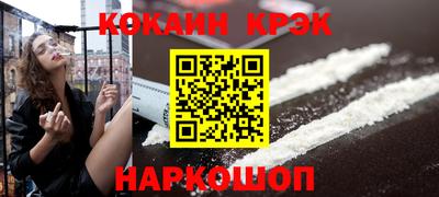 COCAINE Кунгур