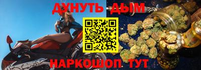 соль курить ск Кулебаки