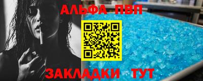 соль курить ск Кулебаки
