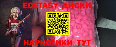 COCAINE Кунгур