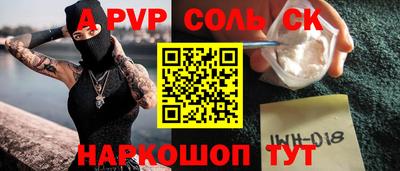 COCAINE Кунгур