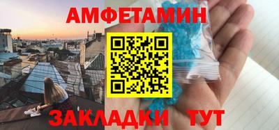 соль курить ск Кулебаки