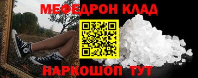 СК Кумертау